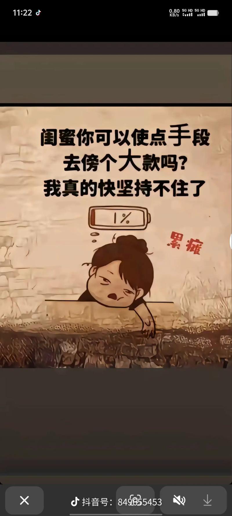 🤯 坚持不下去?试试这些歪招