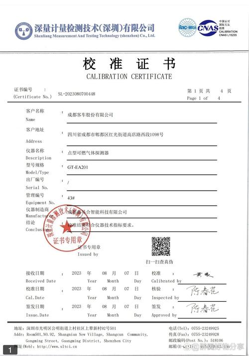 问:校准证书上的“合格”是不是就意味着仪表是准的?