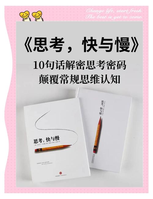 为什么我们需要「慢下来」的幻觉