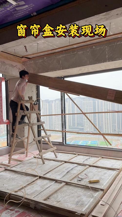 木工师傅现场制作石膏板窗帘盒施工图