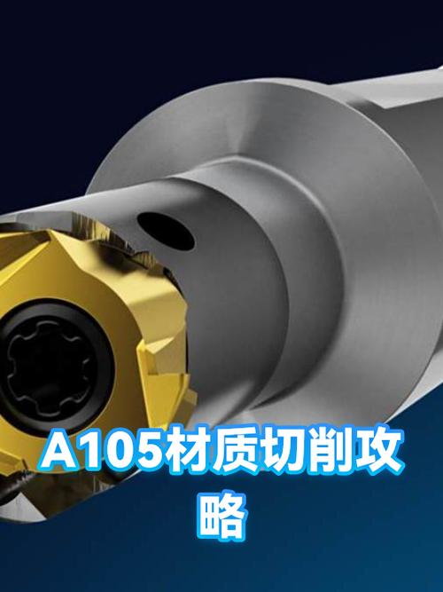 切削热,最直观的报警器就是切屑颜色
