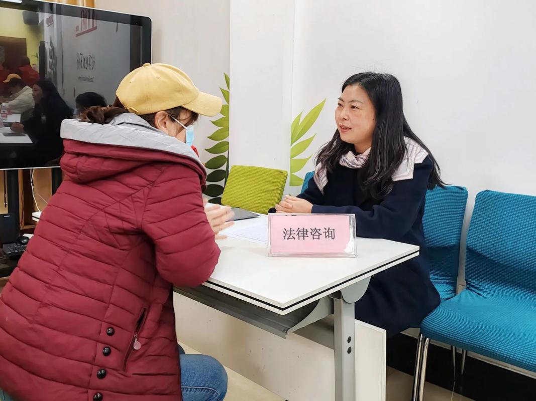 公益律师法律咨询接待现场记录