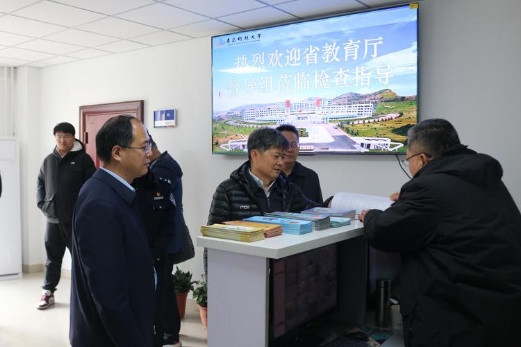 教育督导组进入校园实地检查
