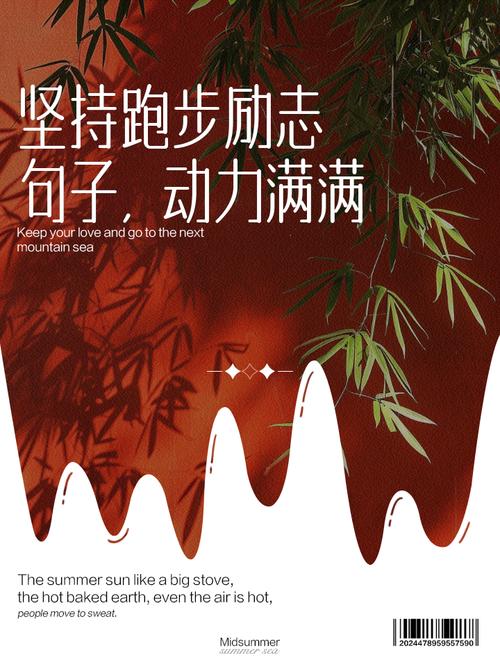 长跑心态，练的就是稳得住的内核