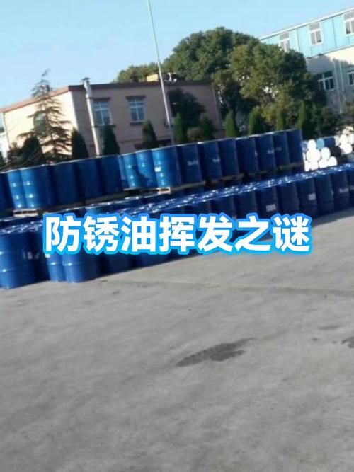 挥发性防锈油不是‘涂了就忘’