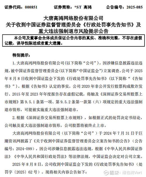 五、风险管理:要有一颗随时爆雷的觉悟