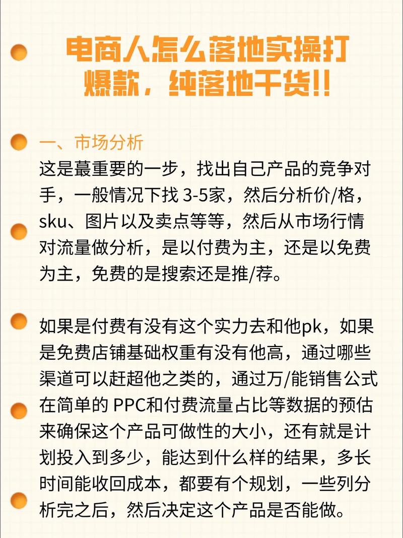 真的能落地的运营动作,根本不需要复杂的技巧