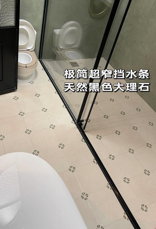 小户型卫生间干湿分离挡水条安装实拍