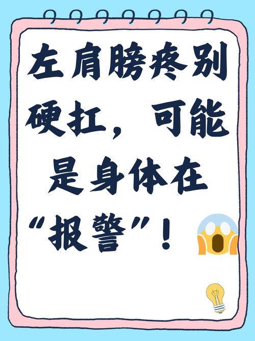 疼不是好事，别硬扛