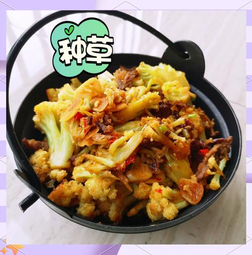 味觉的小把戏
