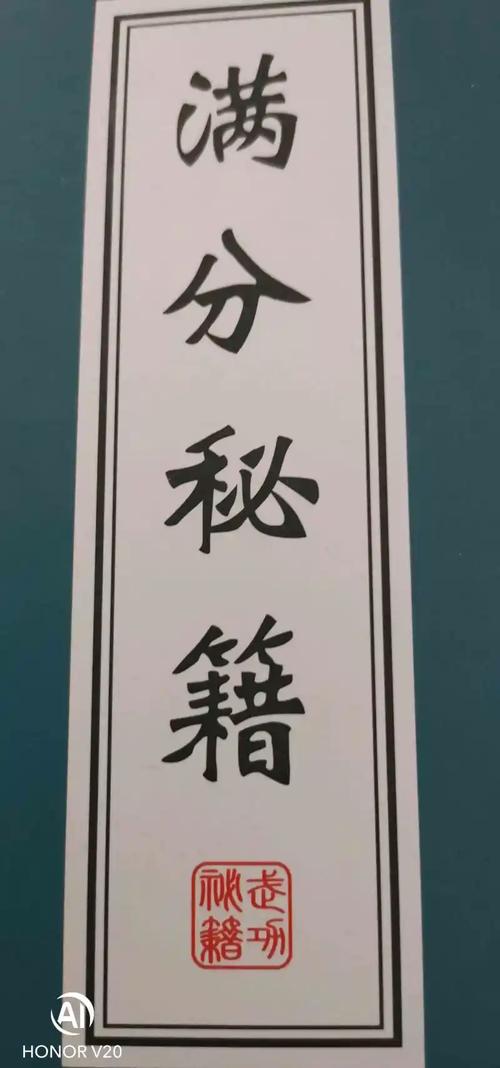 不用追满分，改一点就赚一点