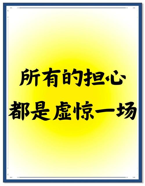 哪些打滑其实是虚惊一场