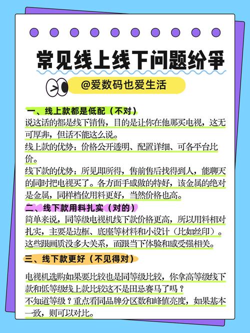 线上还是线下?这根本不是问题