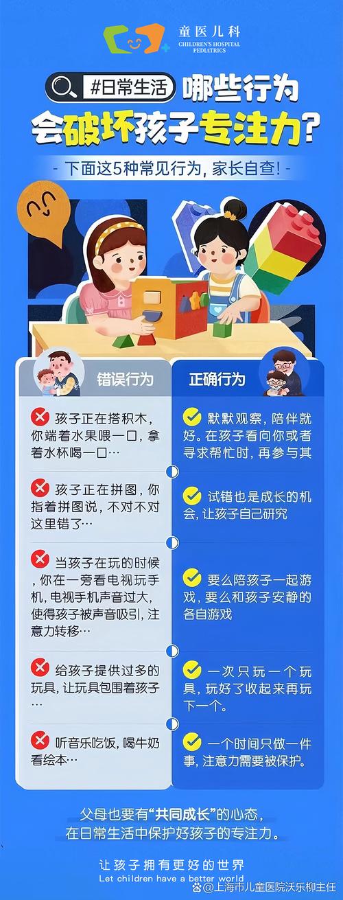 别破坏孩子自带的