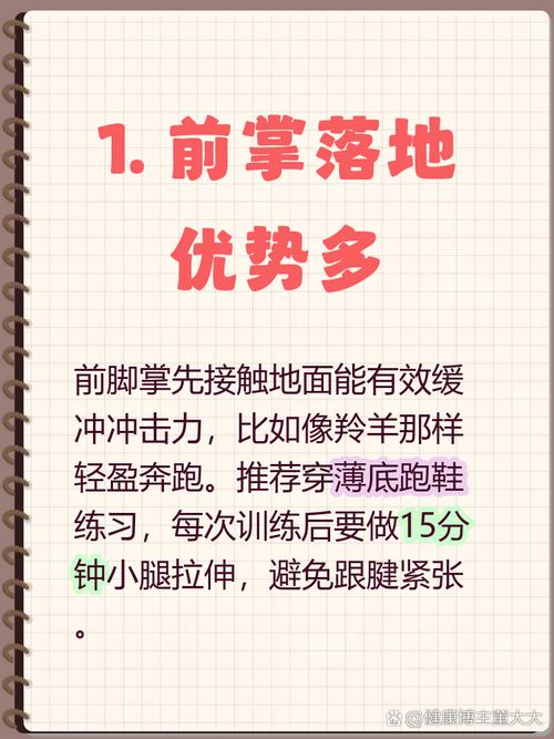 落地必须记住的三个细节