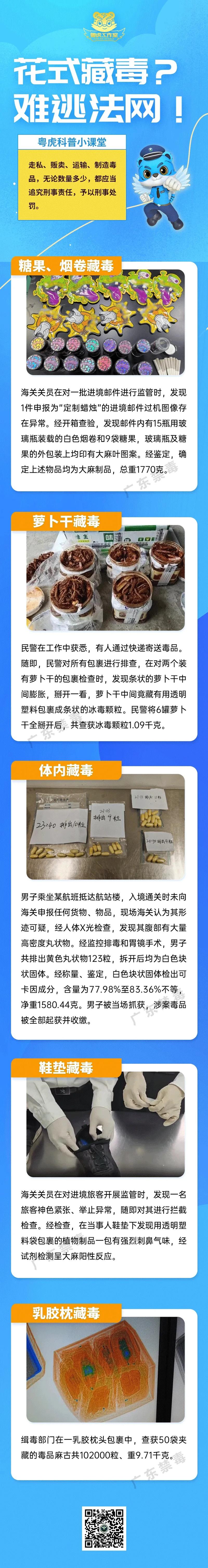 中华人民共和国刑法刑事责任条款原文页