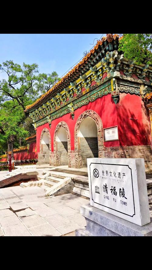 沈阳东陵108磴台阶