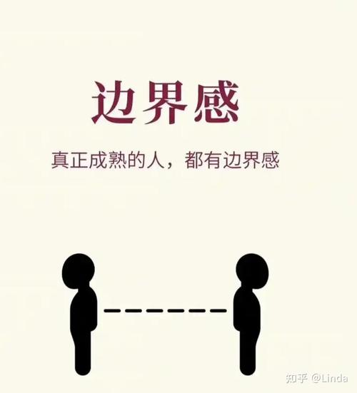 常见误解:边界就是束缚?