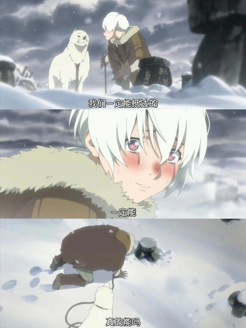 致不灭的你漫画雪原开场震撼场景