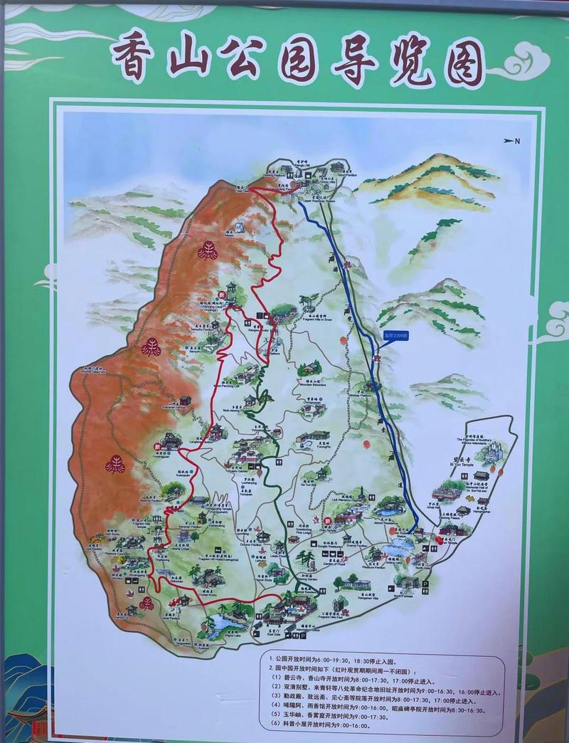 香山公园等高线导览图实拍