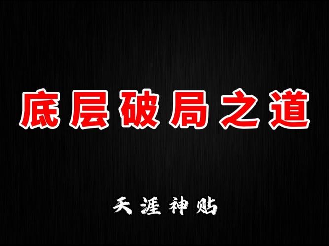 普通玩家的破局点不在大，在轻