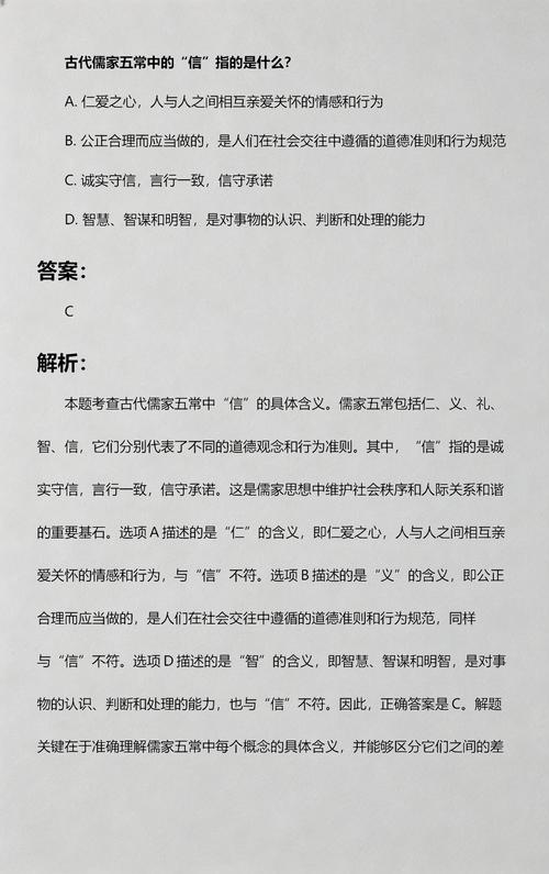 诚实不是非黑即白的填空题