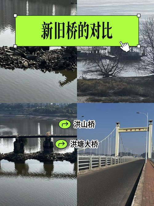 旧桥边长出来的新日子