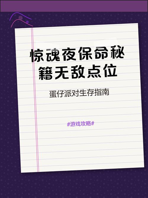 那个不敢松的键，是保命用的