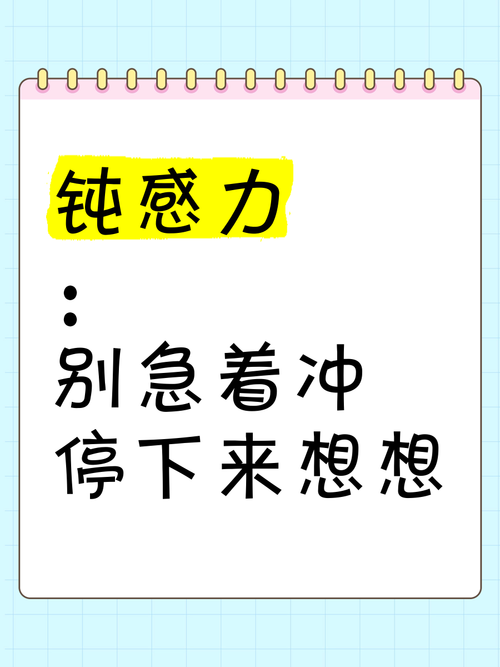 停下来想想，你要的是什么