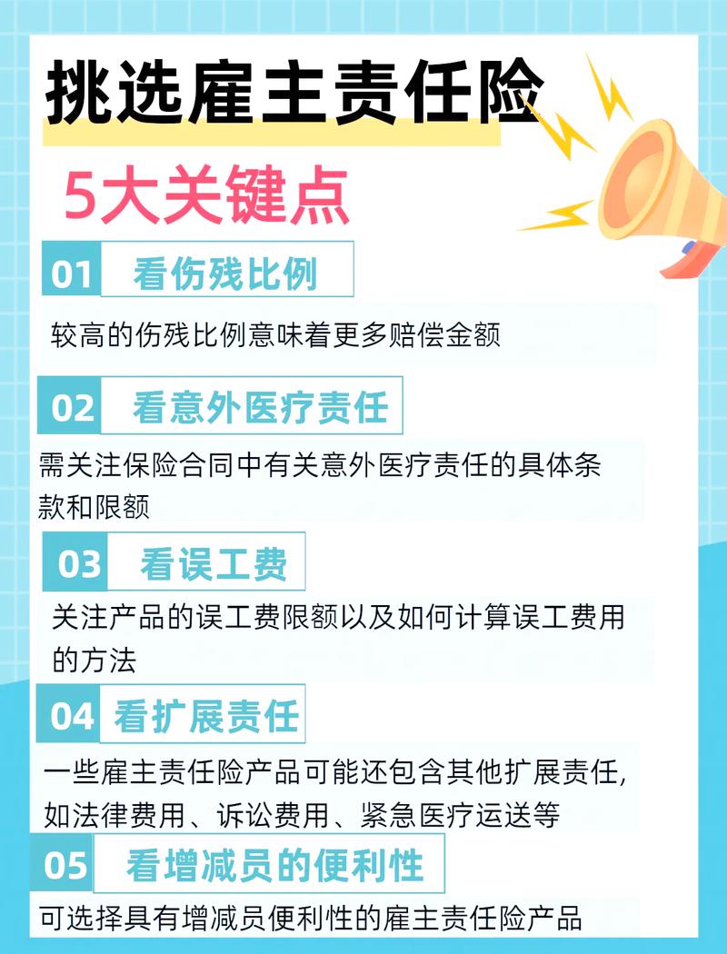 碰到天价索赔，你该一步步做什么