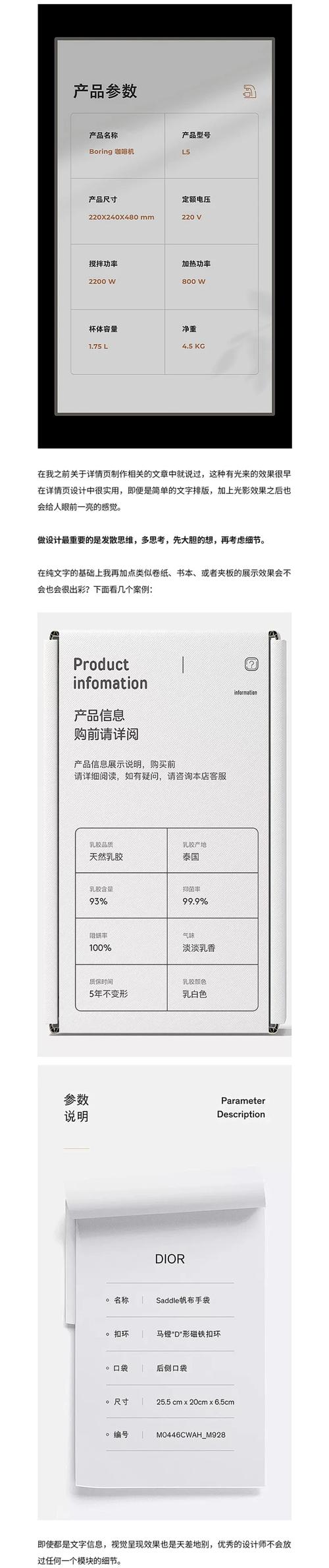最容易被忽略的:评价区也是你的详情页