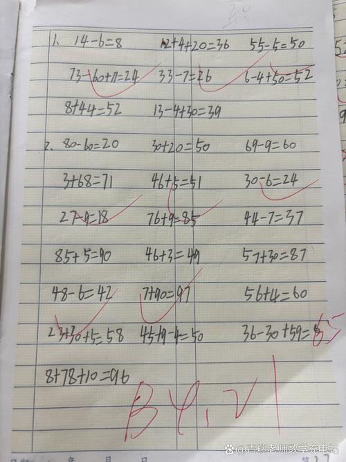 小学生数学作业错题涂改痕迹实拍图