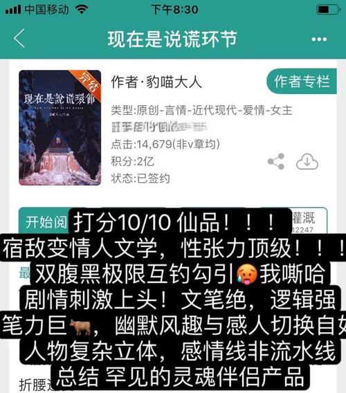 真香时刻:数据不会说谎