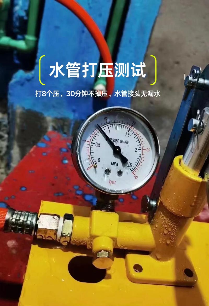 家装水管测压表打压操作实拍图