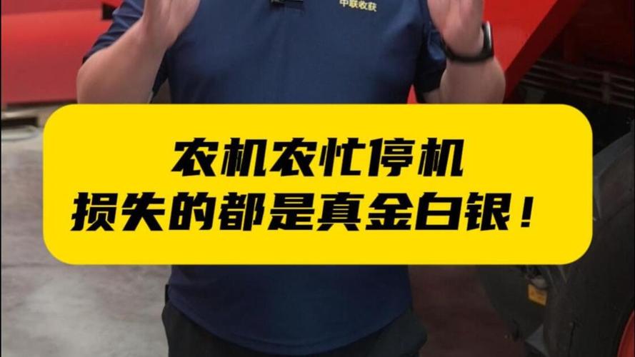 算对停机时间，才能省真金白银