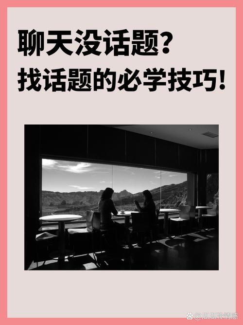 其实可以聊点“没用”的