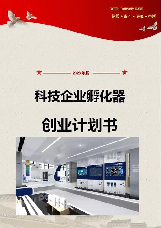 问:孵化器里的项目失败了怎么办?会不会影响就业?