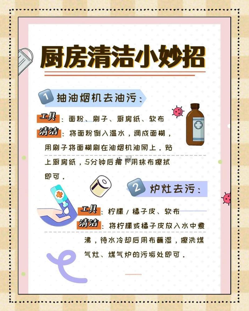 处理完厨余,别忘这步健康防护