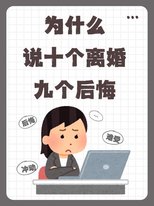 离婚撤诉的坑，十个有九个踩过