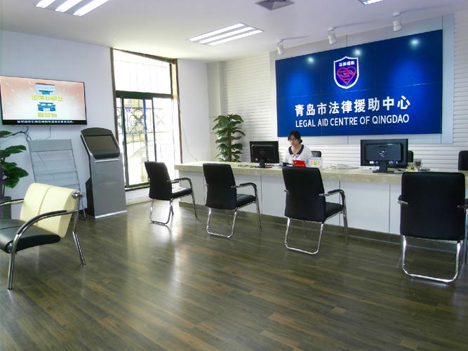 法律援助中心低薪办公环境