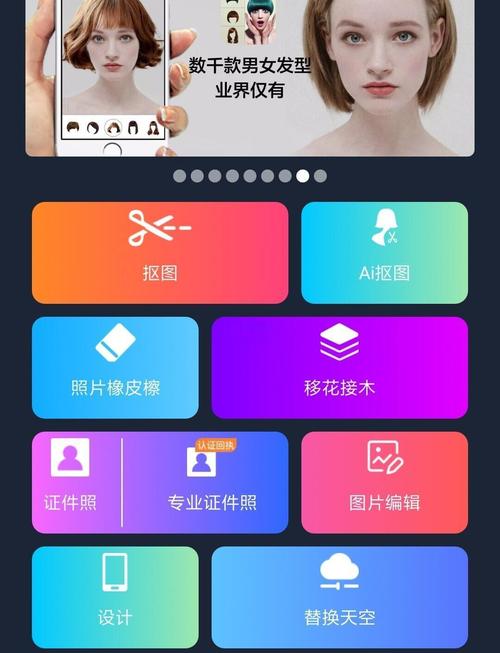 remove.bg在线抠图证件照换背景操作界面