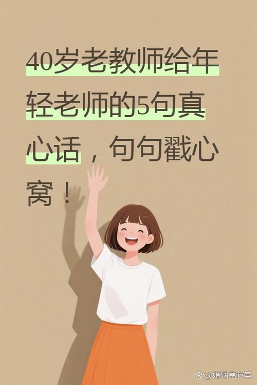 最后说两句掏心窝子的