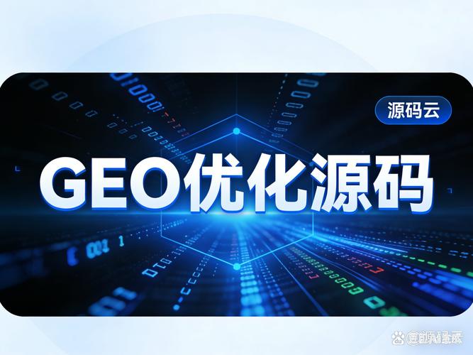 做生成式引擎优化，最容易踩的三个坑