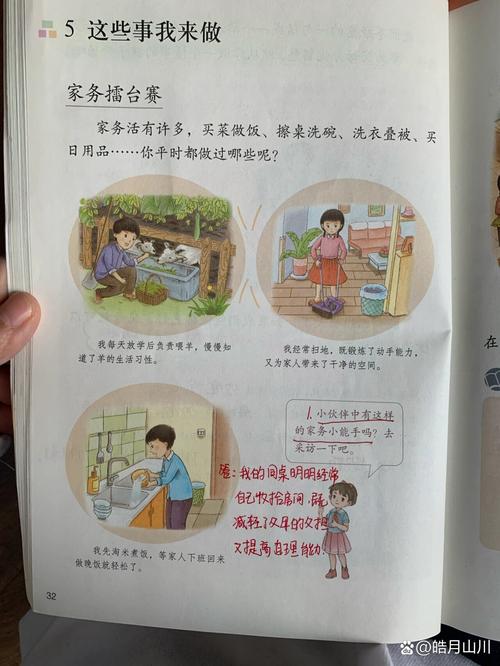 四、真遇到这事儿，普通人该怎么做？