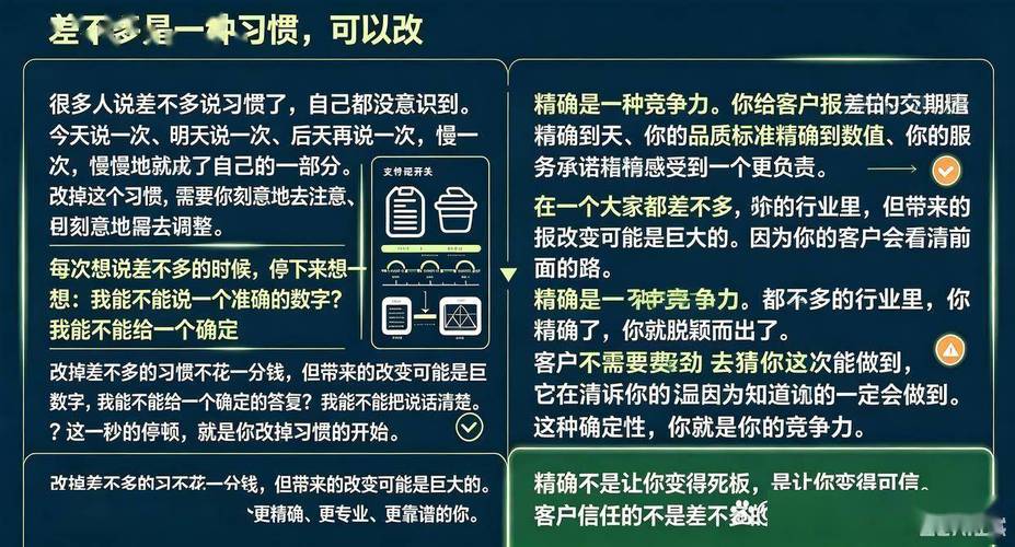 混同的代价，比你想的大得多