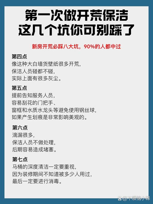 这几个坑,90%的新人都踩过