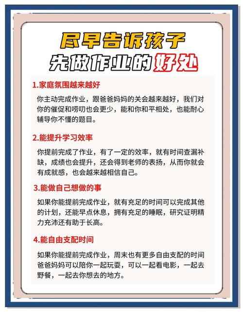 普通家长不用卷，做好这几件事就够