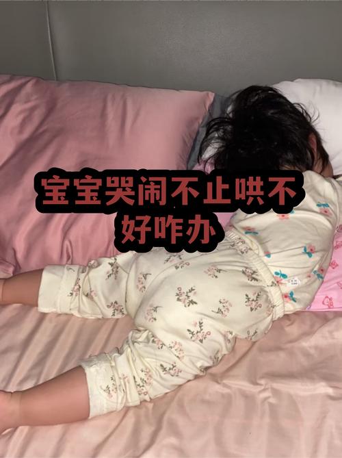 新手妈妈安抚摔下床的哭闹宝宝