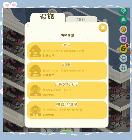 三、和房东聊两句，居然免费升级了房间？