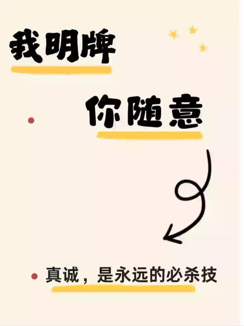 别拿